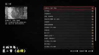 【游戏】《荒野大镖客 v1.0（无限金币）》