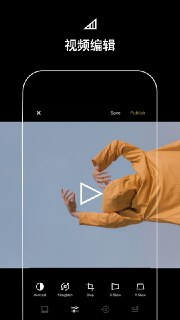 【安卓软件】《VSCO-X-v415_build_100025821高级版.apk》