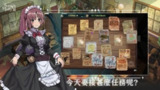 【安卓游戏】《工匠物语3v0.1.46（内置菜单）.apk》