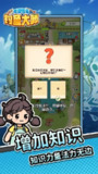 【安卓游戏】《商业传奇：钓鱼大师v7.0（使用货币不减反增）.apk》