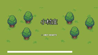 【安卓游戏】《小村庄v0.15.2（商店直接购买）.apk》