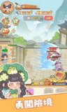 【安卓游戏】《吃货之王v1.0.1（货币使用增加）.apk》