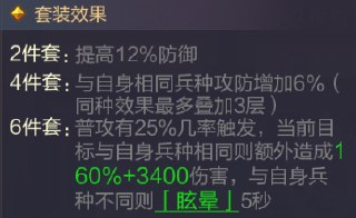 【安卓游戏】《攻城战v2.0（免广告获取奖励）.apk》