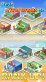 【安卓游戏】《我的建筑城市v2.4（无条件购买箱子）.apk》