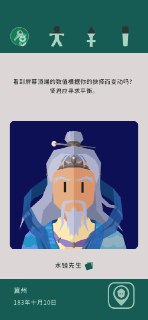 【游戏】《王权三国（卡牌无敌，无限行动点，敌人不动，游戏加速）》