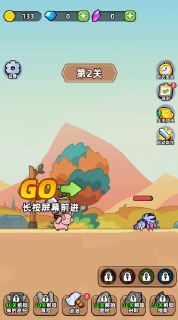 【安卓游戏】《开局爆装备v1.0（免广告获取奖励）.apk》