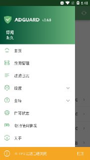 【软件】《AdGuard v4.13.5非常强大广告拦截神器高级版》