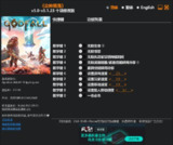 【游戏】《众神陨落 Godfall v5.1.23赠修改器》