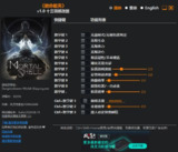 【电脑游戏】《致命躯壳 v1.014707整合2DLC赠修改器》