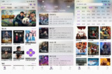 【安卓软件】《紫金草影视v9.9.9高级版.apk》