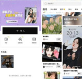 【安卓软件】《醒图国际版v5.6.1高级版.apk》
