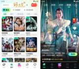 【安卓软件】《星芽免费短剧v3.8.3纯净版.apk》