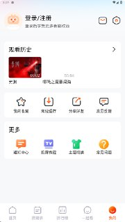 【安卓软件】《番喜视频1.5.0纯净版.apk》