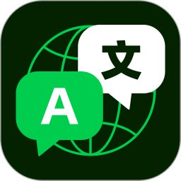 【安卓软件】《全球翻译通_1.2.9高级版.apk》