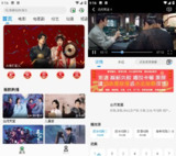 【安卓软件】《若惜追剧_1_4_5_去更新去广告版_落北.apk》