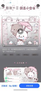 【安卓软件】《讯飞输入法_14_0_915418解锁高级版.apk》