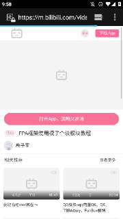 【安卓软件】《模了个块v2.4增强QQ模块.apk》