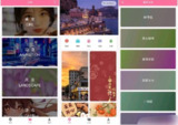 【安卓软件】《壁纸喵_1.8.90_各种4K高清壁纸，全部免费下载.apk》