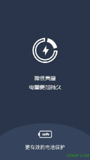 【安卓软件】《夜间模式v4.19.0.apk》