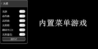 【安卓游戏】《权利的冲突v1.05（内置菜单）.apk》