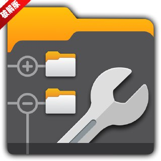 【安卓软件】《X-plore文件管理 4.44.10解锁捐赠版_youarefinished.apk》