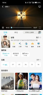 【安卓软件】《独孤发型设计 v1.4.8.9.apk》