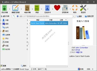 【软件】《Calibre_v8_12_0_绿色版电子书编辑格式转换.exe》