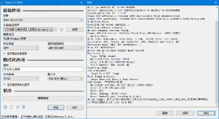 【软件】《IP地址修改器 v5.0.7.3 IPTools.exe》