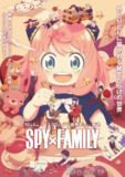 间谍过家家 第三季 间谍过家家3 SPY×FAMILY（2025）【IQ.4K】【内嵌简中】【更01集】【喜剧/爱情/动画】