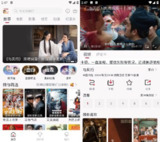 【安卓软件】《爱妃影视_4_2_0纯净版_落北.apk》