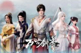 [国漫] 万古剑帝 (2025) 更至18集 [4K][奇幻 动画]