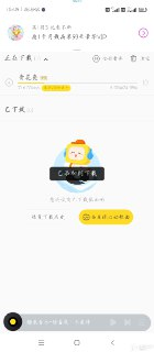 【安卓软件】《酷我音乐_11.3.9.7高级版.apk》