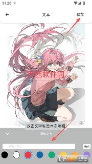【安卓软件】《龙凤壁纸v1.1纯净版.apk》