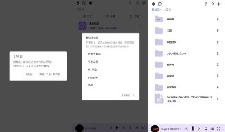 【软件】《魔图师v0.0.6 Beta.7z》