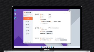 【软件】《搜狗输入法v15_9_0_2369去广告精简优化版.zip》