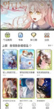 【安卓软件】《最好记v1.10.2.apk》