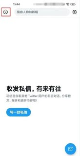 【安卓软件】《Twitter_v10_79_0_release_0_Patched_v1_49_1（新标_X）.apk》