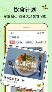 【安卓软件】《番茄闪轻_1.5.1_已解锁永久会员.apk》