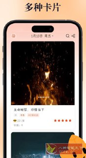 【安卓软件】《一叶日记v2.7.2高级版.apk》