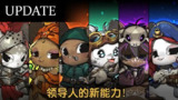 【游戏】《鼠之城邦加强版（中文辅助菜单）.apk》