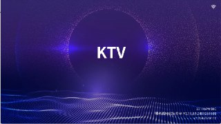 【安卓软件】《IKTV专享版_3.15.69.2401261605.apk》