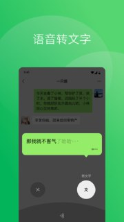 【安卓软件】《I'm_Pad_v1_0_4微信平板登录模块.apk》