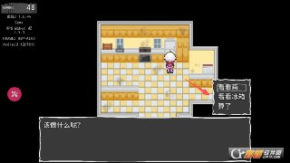 【游戏】《地下室的秘密.apk》