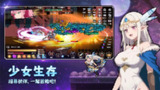 【游戏】【安卓游戏】《征服收集型放置_v2.12.12.apk》