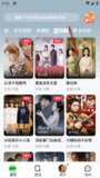 【安卓软件】《可乐短剧_2.8.0纯净版.apk》