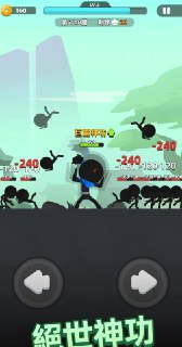 【游戏】【安卓游戏】《我功夫特牛2_v0.34.0.apk》