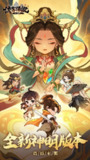 【游戏】【安卓游戏】《小小英雄_1.5.0.apk》