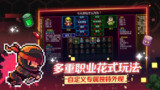 【游戏】《地痞街区 全解锁角色》