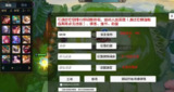 【游戏】《金铲铲全新无限金币版》