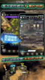 【游戏】《食人星球3_v13.0.1.apk》